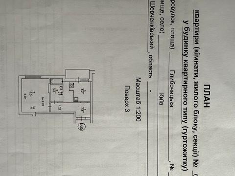 квартира за адресою Глибочицька вул., 13-7