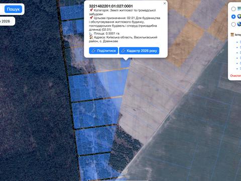 ділянка за адресою 