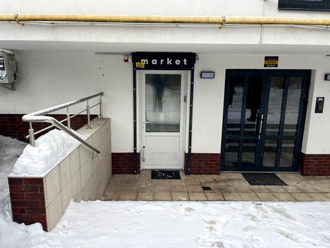 комерційна за адресою Під Голоском вул., 1