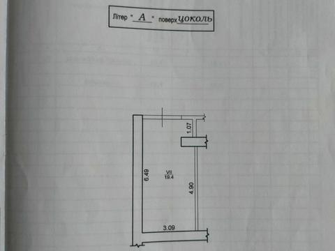 комерційна за адресою Івано-Франківськ, Галицька вул., 66б