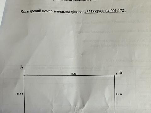 ділянка за адресою 