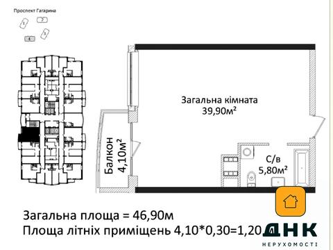 квартира за адресою Лесі Українки просп. (Гагаріна), (Будинок 4)