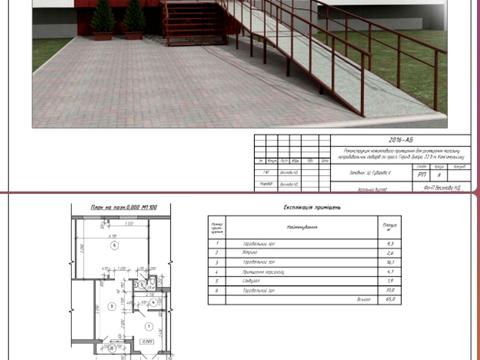 комерційна за адресою Героїв Дніпра просп., 22
