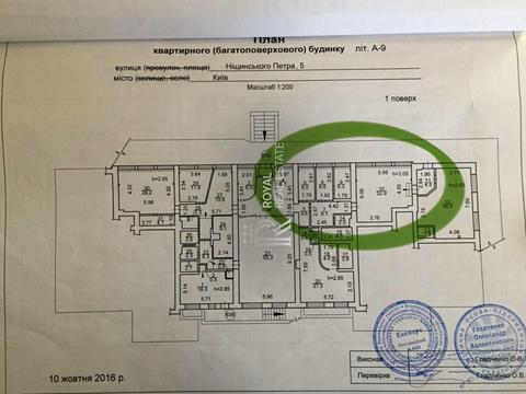 комерційна за адресою Київ, Петра Ніщинського вул., 5
