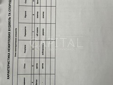 коммерческая по адресу Заречная ул., 11