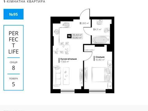 квартира за адресою Галицька вул., (Будинок)