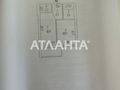 квартира за адресою Одеса, Профсоюзна вул., 9-А