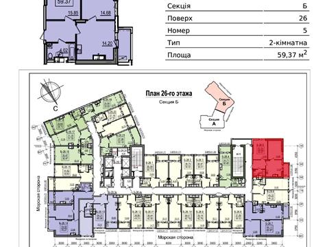 квартира по адресу Дача Ковалевского ул., 5
