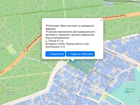 участок по адресу пер. Золочівський, 41 в
