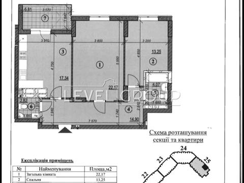 квартира за адресою Микільсько-Слобідська вул., 8
