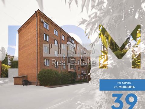 коммерческая по адресу Семьи Идзиковских ул. (Мишина Михаила), 39