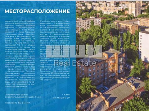 коммерческая по адресу Семьи Идзиковских ул. (Мишина Михаила), 39