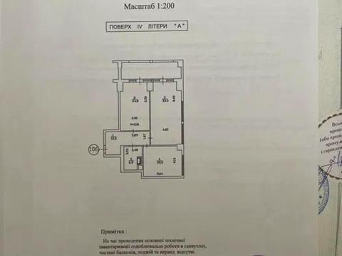 комерційна за адресою Антоновича вул. (Горького), 72