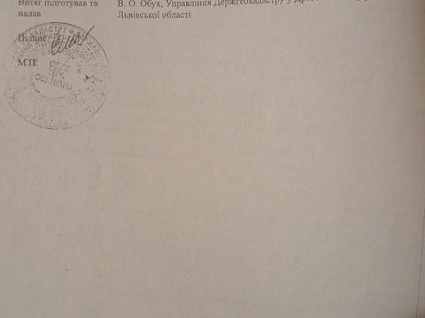 участок по адресу 