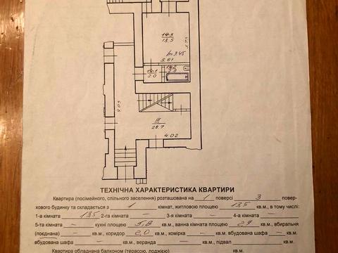 комерційна за адресою Гетьмана Петра Дорошенка вул. (Жовтнева), 30