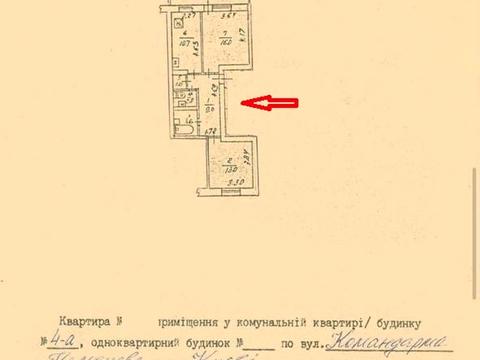 квартира по адресу Петра Болбочана ул. (Командарма Каменєва), 4-А