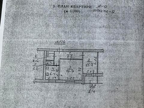 квартира за адресою 6-та Слобідська вул., 11