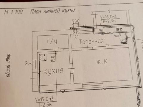 квартира за адресою Зелена вул., 3
