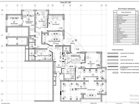 коммерческая по адресу Глубочицкая ул., 32-В