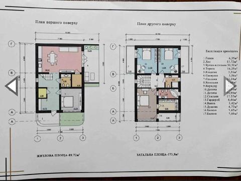 дом по адресу Ореховый пер., 7