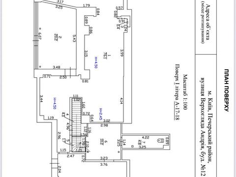 комерційна за адресою Андрія Верхогляда вул. (Михайла Драгомирова), 12