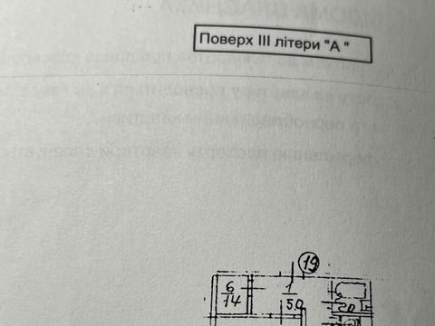 квартира за адресою Гната Юри вул., 14-В