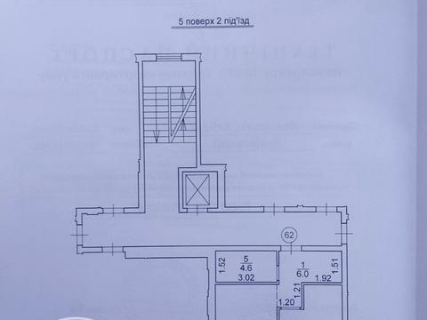 квартира за адресою смт. Брюховичі, Львівська вул., 92а