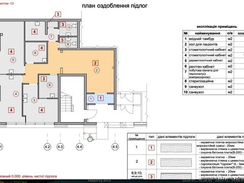 комерційна за адресою Київ, Саперне Поле вул., 12