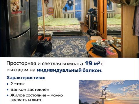 кімната за адресою Чорноморськ (Іллічівськ), Корабельна вул., 7а