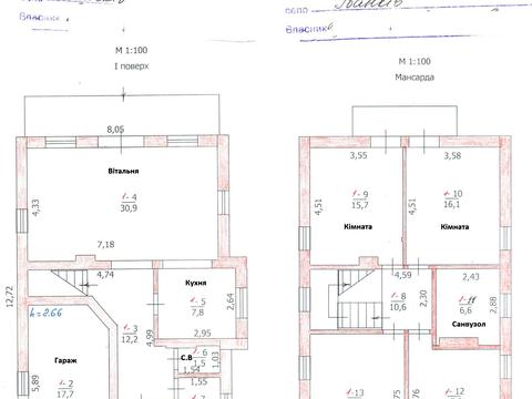 дом по адресу Спортивна, 5
