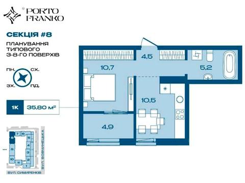 квартира за адресою Вовчинецька вул., (Будинок 7)