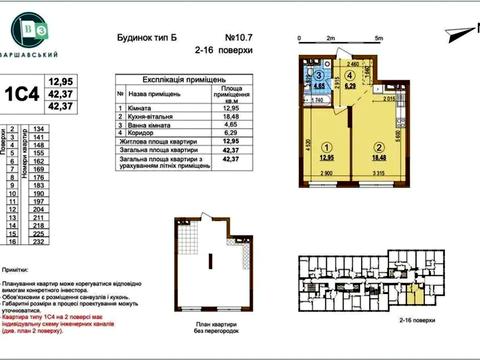 квартира за адресою Європейського Союзу просп. (Правди), 10
