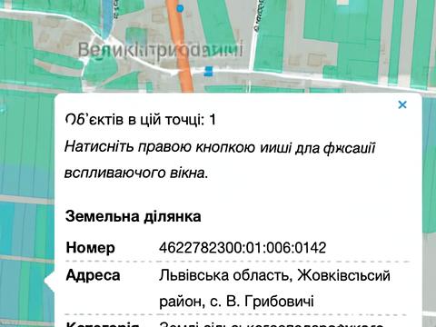 ділянка за адресою 