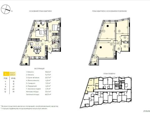 квартира за адресою Берковецька вул., 4-Д