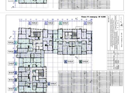 квартира за адресою Ужгород, Капушанська вул., (Будинок)