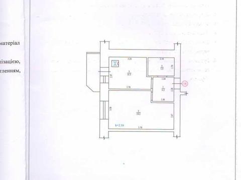 квартира за адресою Шевченка вул., 73А