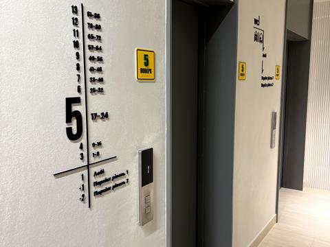 квартира за адресою Берковецька вул., 4-Д