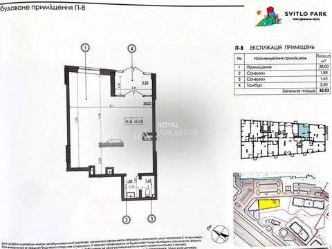 комерційна за адресою Київ, Столичне Шосе вул., 1