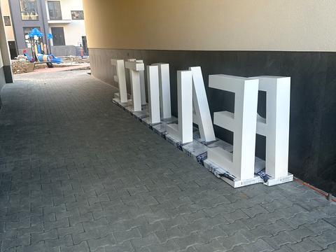 квартира за адресою Перемоги вул., 8