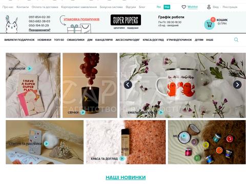 комерційна за адресою Прирічна вул., 25а