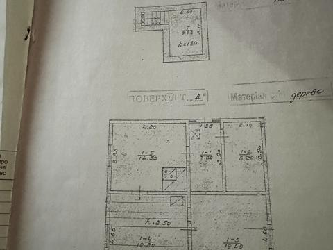 будинок за адресою Кам'янка