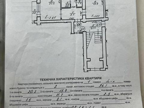 квартира по адресу Павла Тичини ул., 2-А