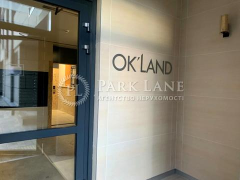 квартира за адресою Повітряних Сил просп. (Повітрофлотський), 56-Г