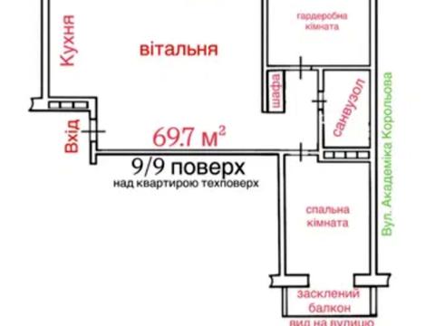 квартира за адресою Сім'ї Глодан вул., 21