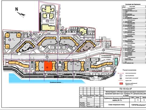 паркомісце за адресою Микільсько-Слобідська вул., (Будинок 28)
