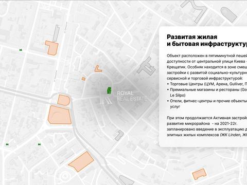 комерційна за адресою Круглоуніверситетська вул., 1