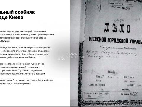 комерційна за адресою Круглоуніверситетська вул., 1