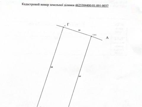 участок по адресу 