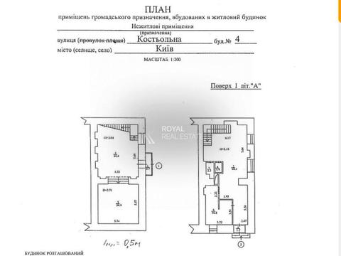 коммерческая по адресу Костьольна вул., 4