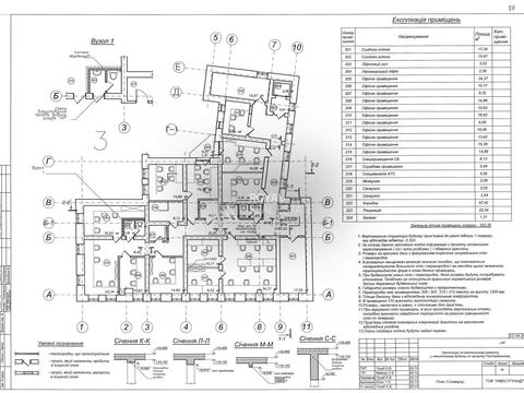 коммерческая по адресу Нестерівський пров., 8